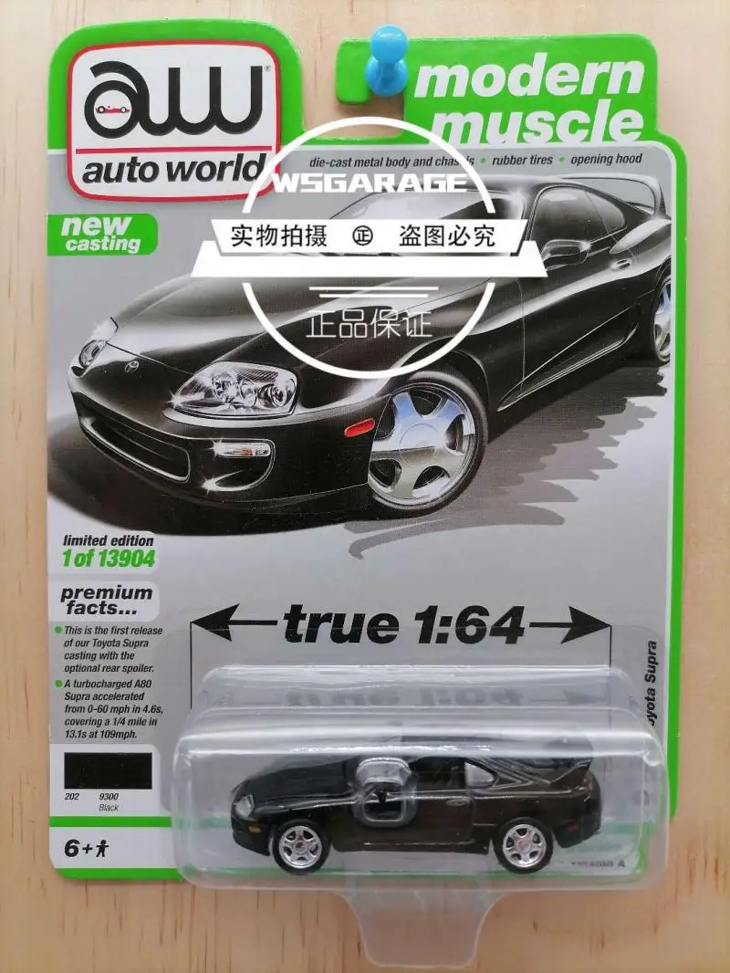 Auto world 1:64 toyota die-cast合金車モデルの装飾品の集合