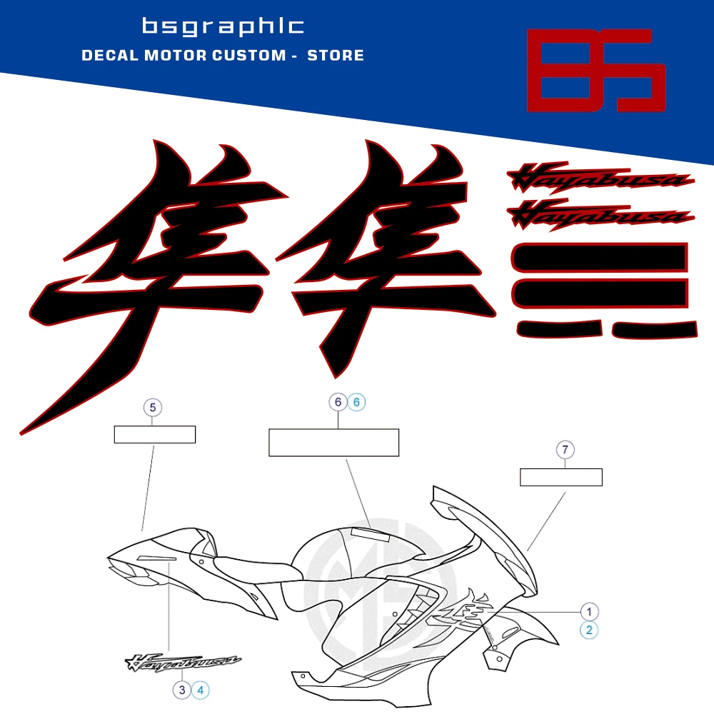 ull-vehicle-fairing-shell-sticker-decals-oem-original-factory-replica-for-hayabusa-gsxr1300-gsxr1340-2021-2022-2023-2024-2025-26