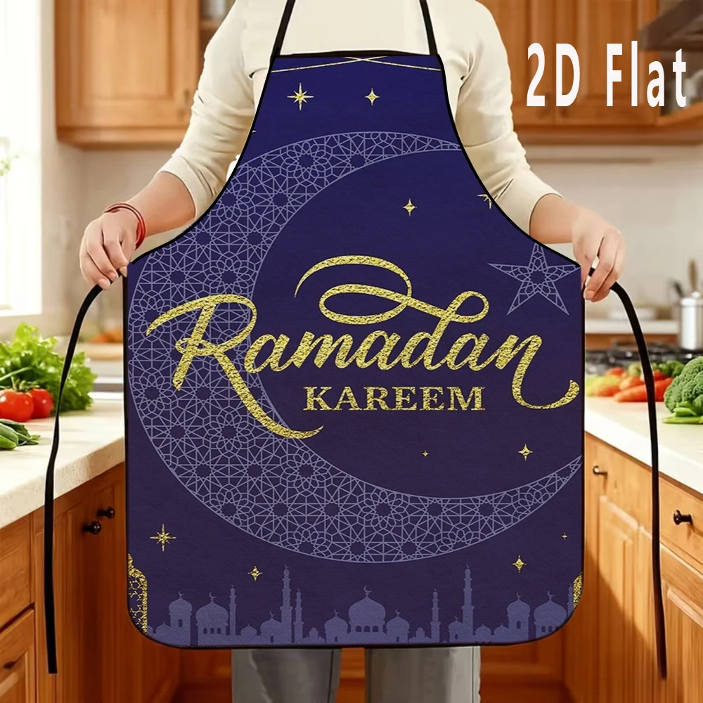 

1 шт. 2D плоский фартук с принтом на тему Рамадана, 60x80 см, фартук для кухни/ресторана, фартук для барбекю, прочный и легко чистится.