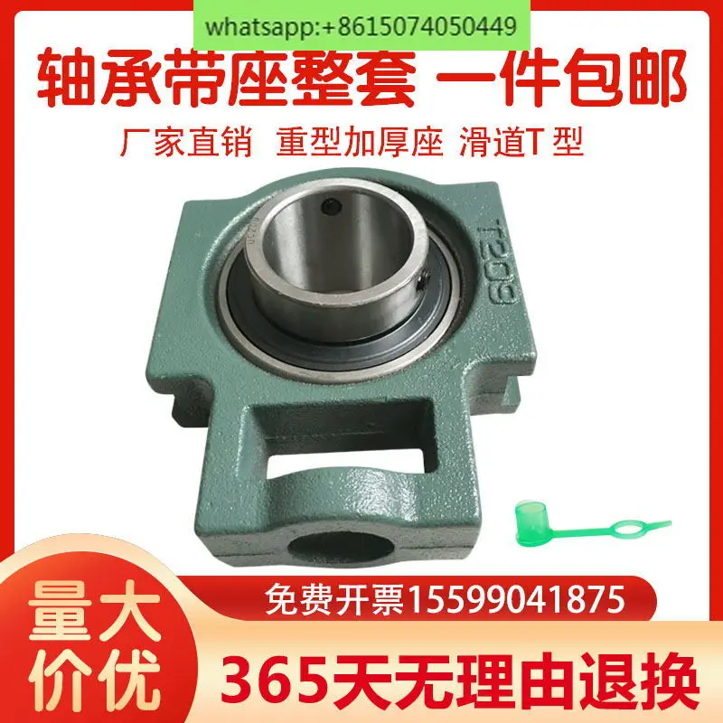 Outer spherical bearing slide with seat UCT203 T204 T205 T206 T207 T208 T209 T210