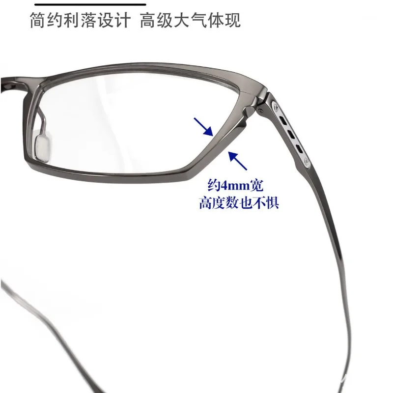 موضة قصر النظر نظارات شي يوان KO-117 الحاجب رجال الأعمال والنساء التيتانيوم النقي إطار نظارات مربع