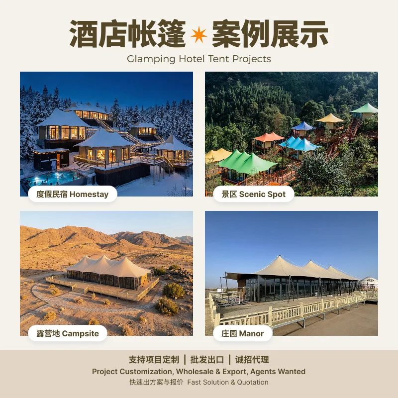 Customized Hoshino Upper Luxury Hotel Tent Sanfeng Accommodation Reception Resort Scenic Area Activities Flash Glamping Manufact