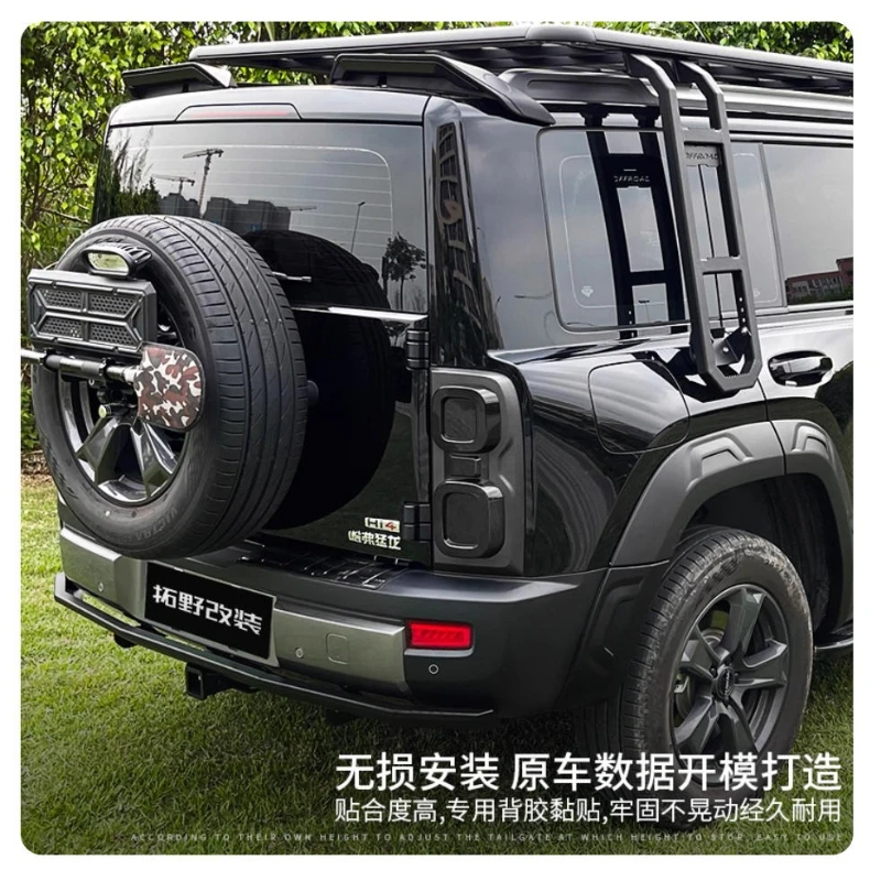 For Haval V7 H7 2023-2024 Car tail light smoked black shell appearance protective cover modification products
