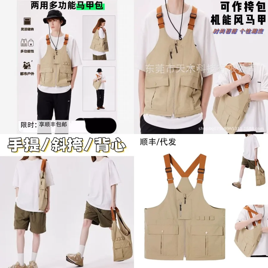 

【New style】New multi-functional dual-purpose vest bag machine can be slanted outdoor jacket convenient multi-purpose tooling ho