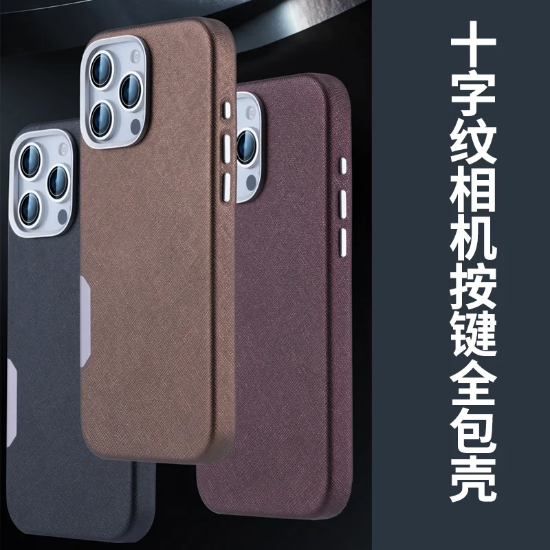 

Leather High Quality Alloy Cross Pattern Magnetic Phone Case For iPhone 16 14 15 Pro Max Wireless Charge Shockproof Cover