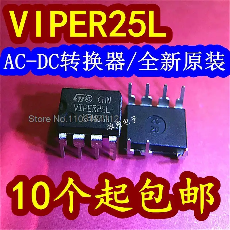 10 PZ/LOTTO VIPER25L VIPER12A VIPER22A DIP8/