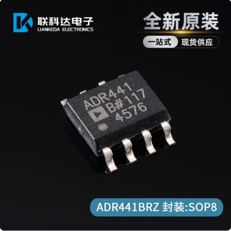 ADR441BRZ-REEL7 ADR441BR voltage reference chip package SOP-8 brand new original