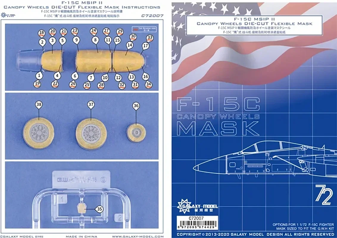 GALAXY Tools C72007 Die-Cut  Flexible Mask  for 1/72 F-15C Msip II Canopy Wheels