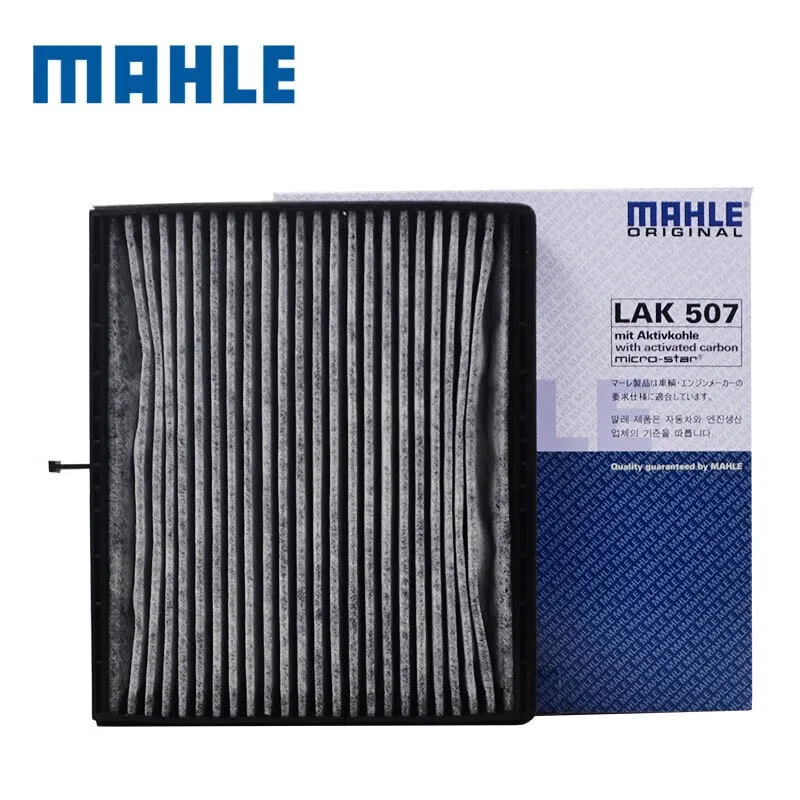 

MAHLE LAK507 LAK362 CABIN FILTER For DAEWOO LACETTI Chevrolet LACETTI J200 for Nubira 2005-2007 96554421 CU1719