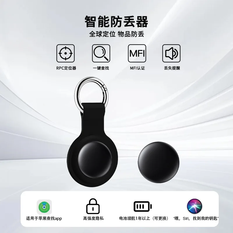 

AirTag anti-lost device for apple findmy locator original itag pet tracker
