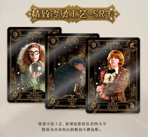 KAYOU Harry Potter Collection Cards Wizard Eternal Edition Wave2 - Holo Rare Playing Cards Christmas Gift Kids