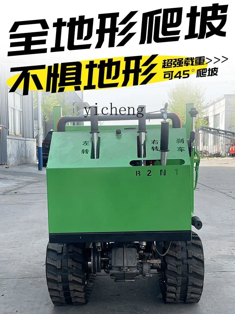 ZK crawler transporter feeder orchard transportation mountain climbing diesel gasoline four different like tractor