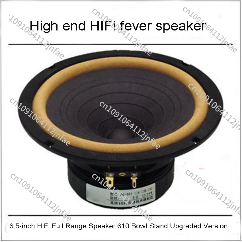 

1 Pieces 6.5'' Full Frequency Speaker Driver Unit Referrence to Diatone P-610S Leather Suspension 4/8ohm 12W/25W Max