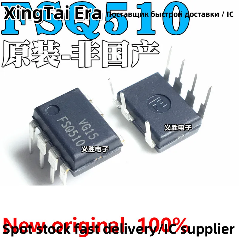 New and original FSQ510 DIP-7 LCD Power Management Chip  LCD power supply chip, encapsulation dip7, original，Common management c