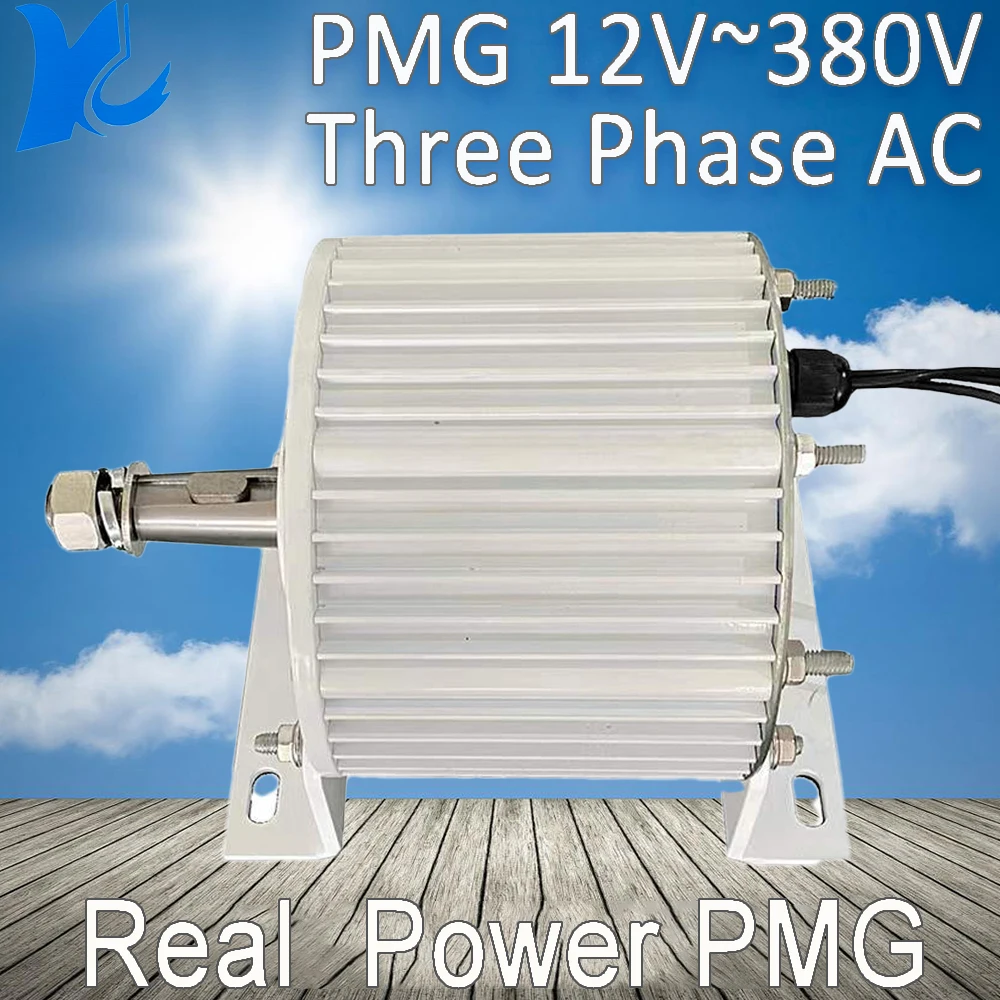 Real Power Permanent Magnet Generator Low RPM 1KW 2KW 3KW 48V 220V 380V Gearless Electric Alternator For Wind and Water Turbine