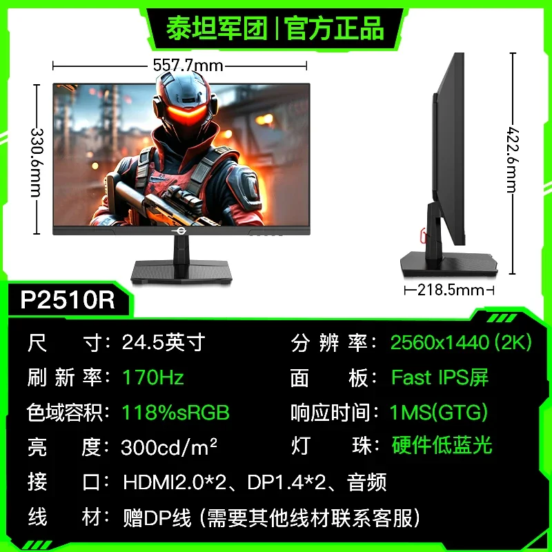 Variant: 2K Small Steel Canno