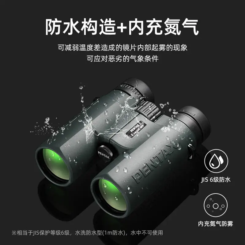 Pentax ZD 8x43 10x43 10x50 Waterproff Binoculars Bright and Clear Viewing  Multi-coating Excellent Image for Concerts Travelling