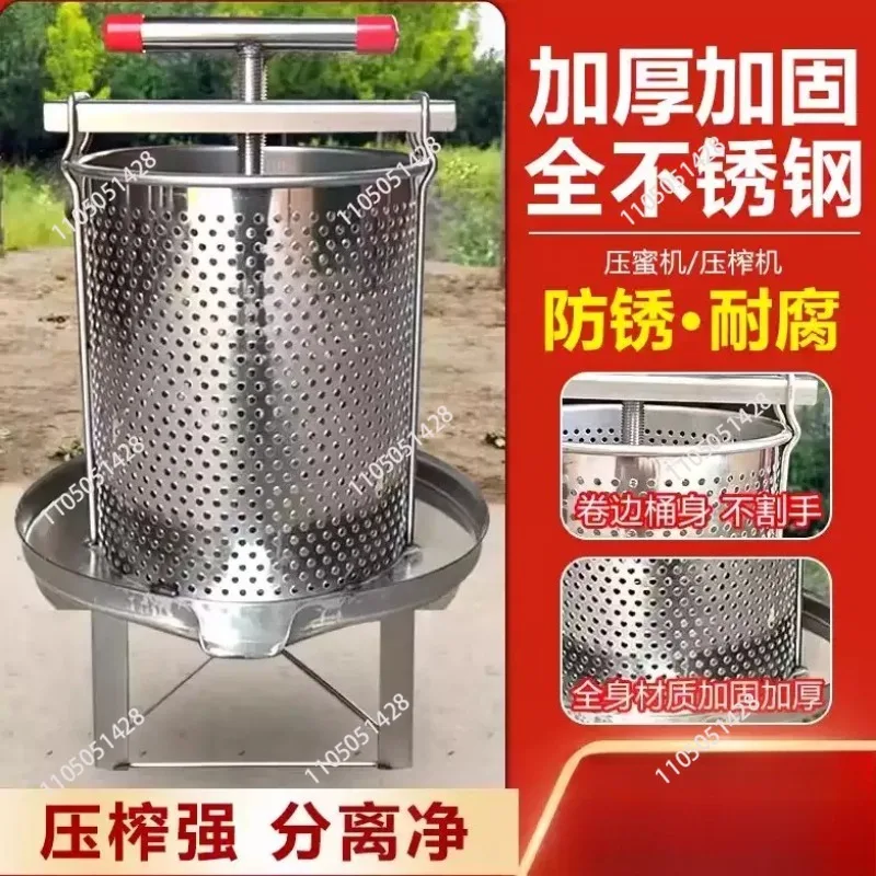 Prensa manual de cera de abejas para miel y frutas, prensa para vino de frutas, exprimidor natural, equipo para la industria apícola, extractor de miel de acero inoxidable