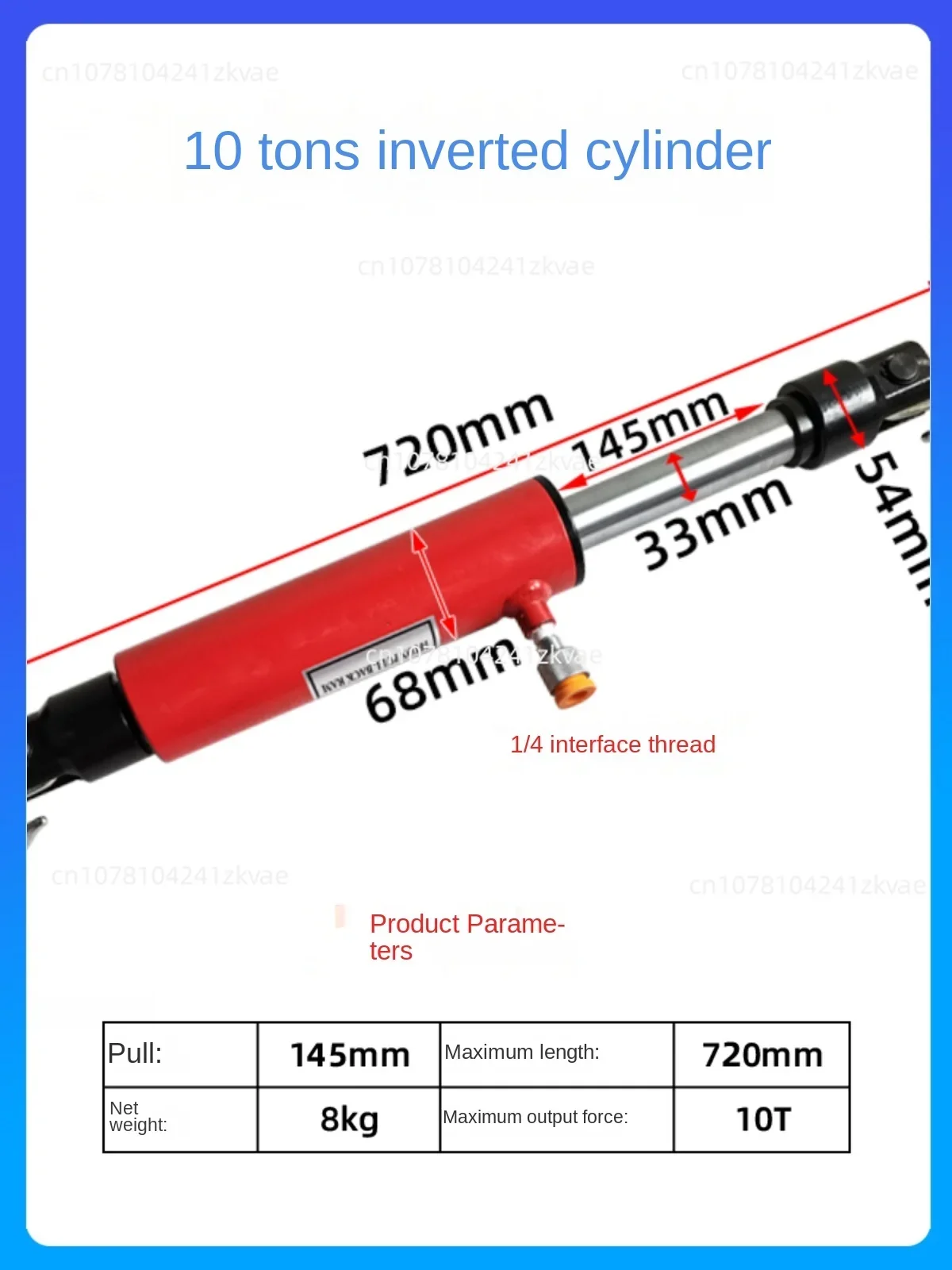 1 piece Auto Body Collision Repair Tools pull-back ram frame machine tools 10 ton pull back cylinder