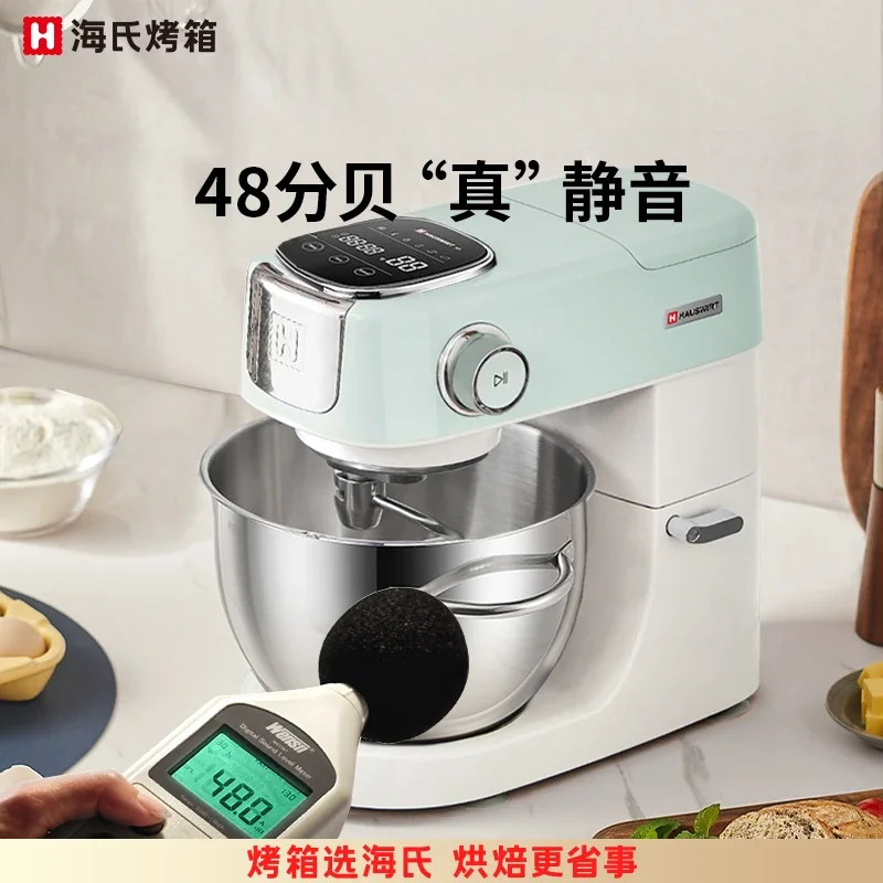 Household silent chef machine egg beater dough kneading machine commercial all-in-one multi-function fresh milk machine