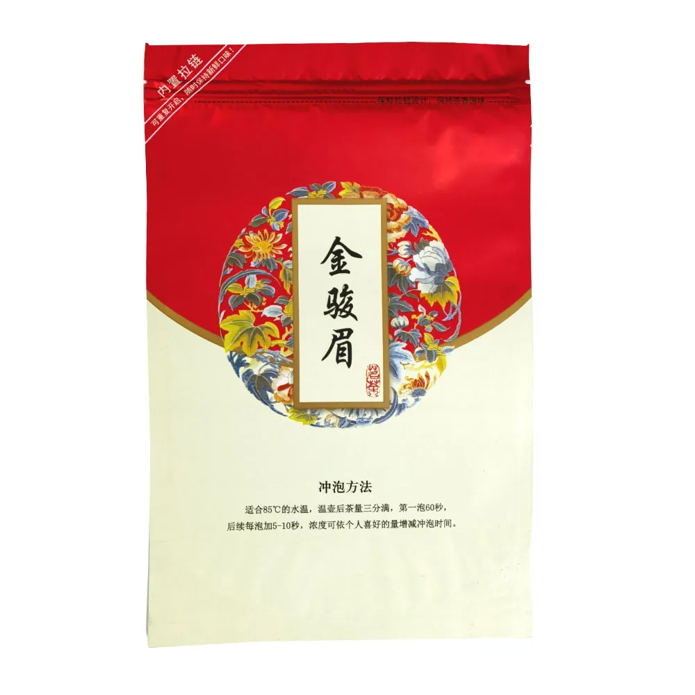 

250g Chinese jin jun mei Black Tea Set Vacuum Plastic Bags Jinluo Dianhong Bags Compression No Packing Bag