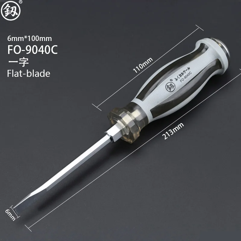 Japan\'s Fukuoka Tool Screwdriver Cross Screwdriver Can Tap The Word Non-slip Screwdriver