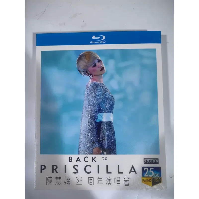 Blu-ray Disc Chen Huixian 30th Anniversary Concert Back to Priscilla Live Performance