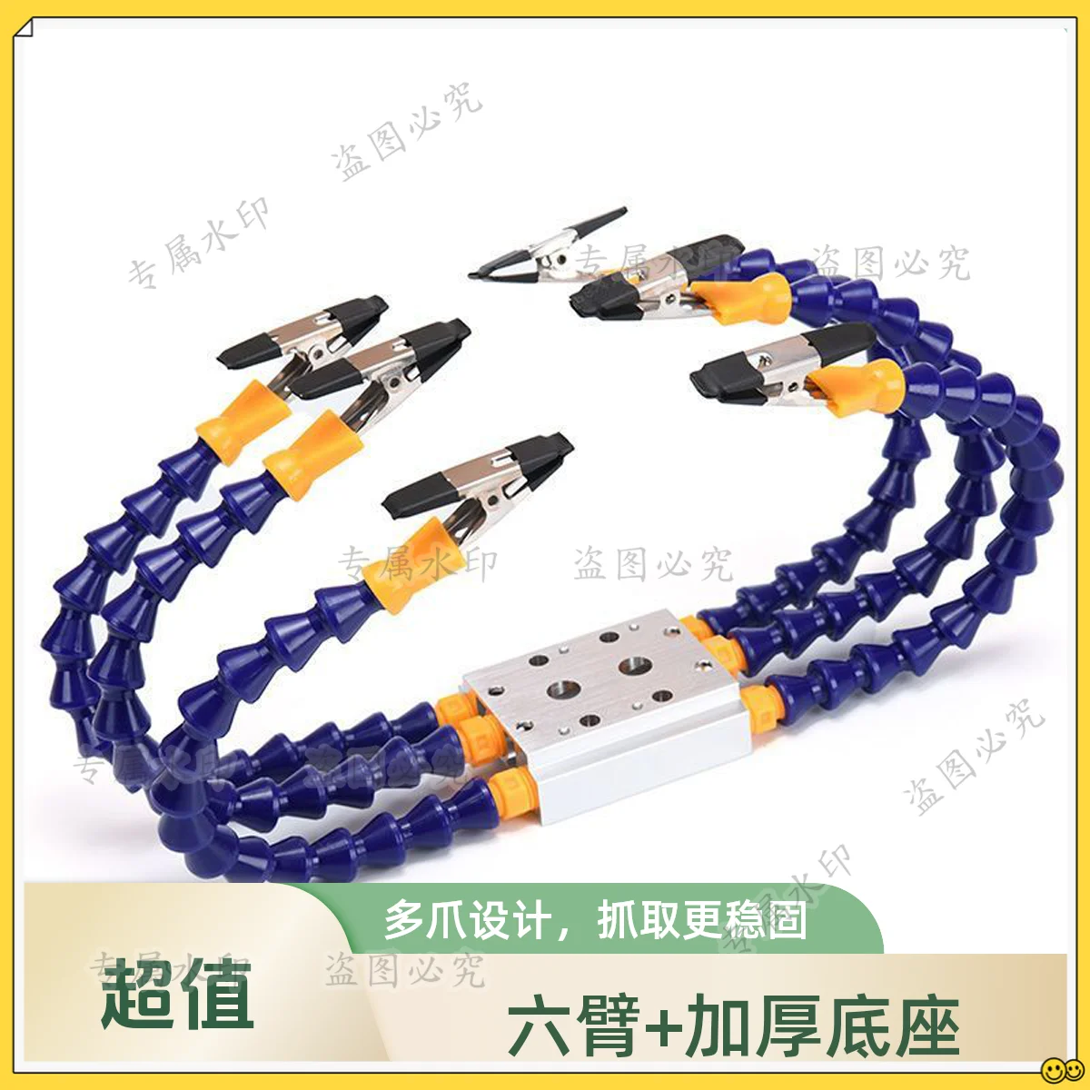 Upgraded soldering station clamp welding soldering iron fixing bracket universal tube maintenance circuit auxiliary fixture