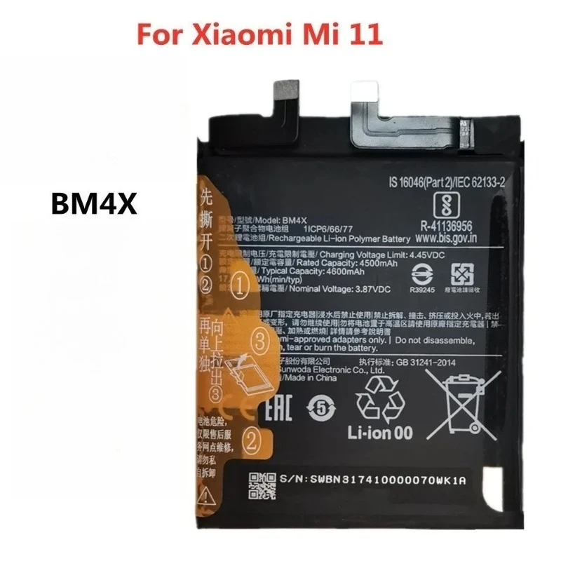 بطارية BP42 BM4X BM55 3.8 فولت لبطاريات الهاتف Xiaomi Mi 11/ Lite / Pro / Ultra BP42 BM4X BM55 #3