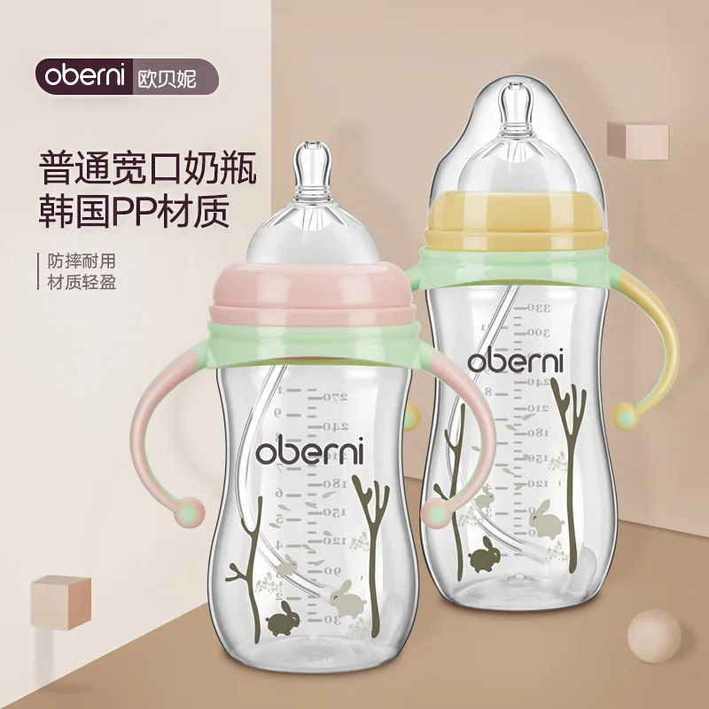 330ML 270ML Baby Infant PP BPA Free Milk Feeding Bottle With Anti-Slip Handle & Cup Cover Water Bottle Wide Mouth Feeding Bottle