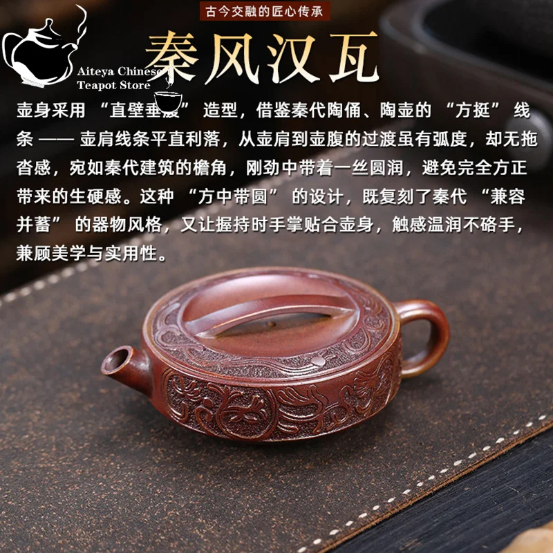 Yixing Purple clay teapot, original ore section, mud, ancient method, wood burning, Qin style, Han tile tea set, Chinese teapot