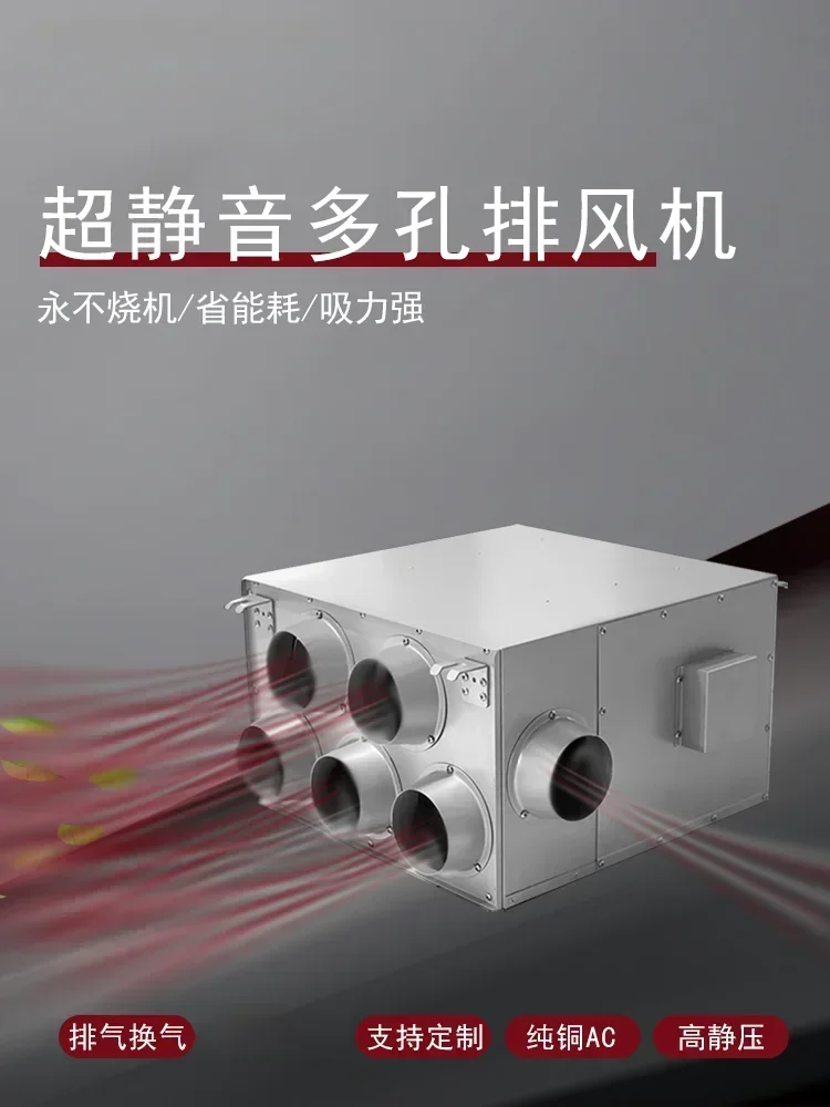 Commercial fresh air system multi-trend silent exhaust fan box one-way Hot sales
