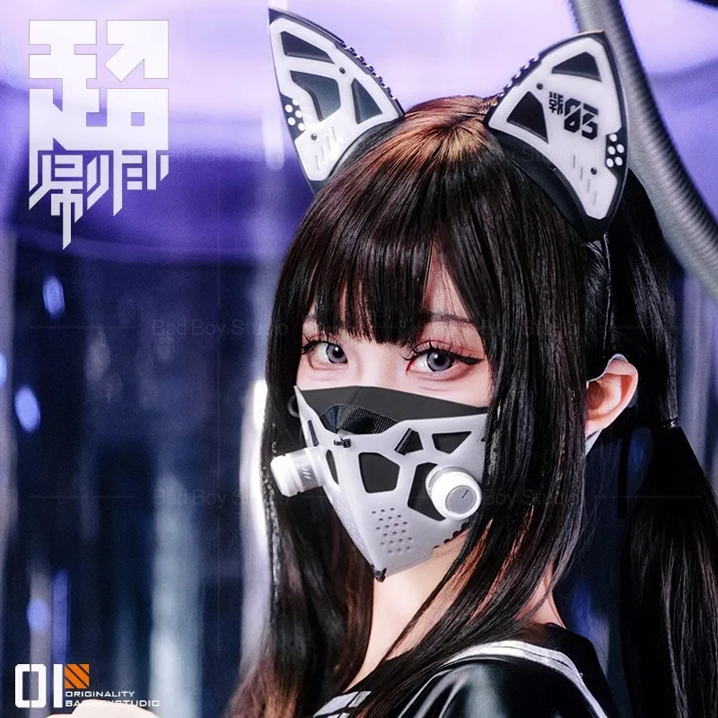 サイバーパンクマスク,音楽祭のコスプレマスク,素晴らしい機械式SF
