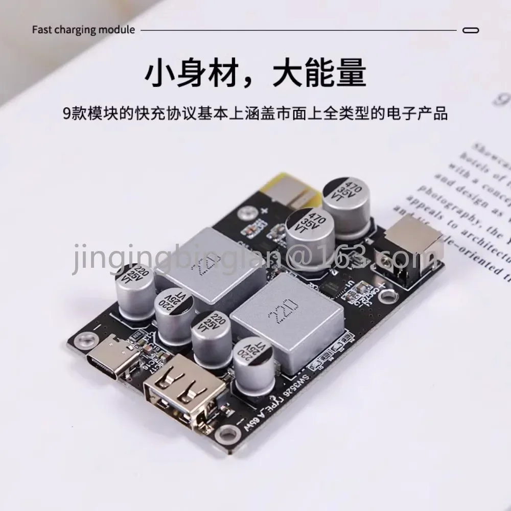 Módulo de carregamento rápido de protocolo completo 100w multi-interface tipo-c multifuncional sw3518 sc8701 pl5501 carregamento rápido