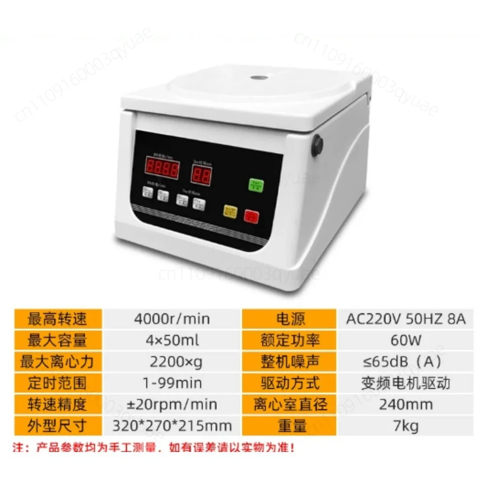 Desktop Low Speed Beauty PRP Electric Centrifuge 4000RPM Serum Separation Laboratory Equipment