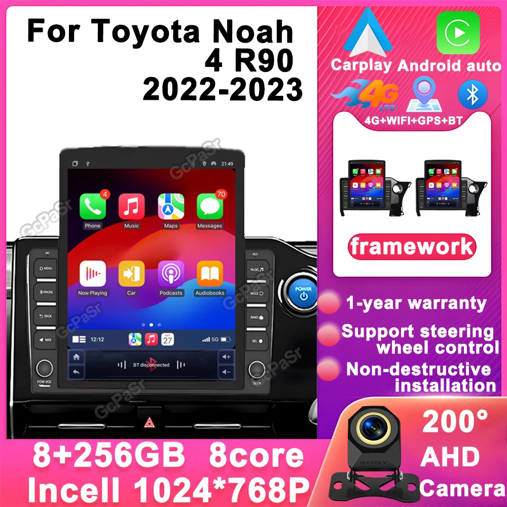 9.7" Vertical Style… - image