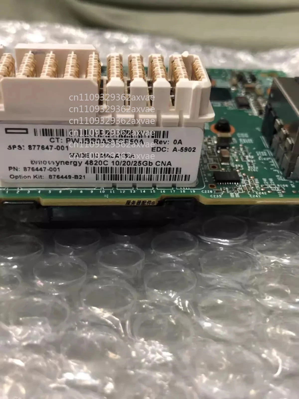 New 876449-B21 877647-001 FOR HPE Synergy 4820C 10/20/25G Converged Network Adapter