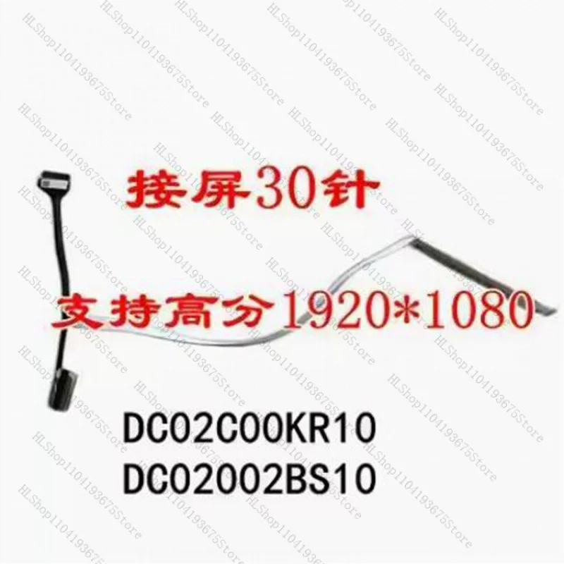 

Новый ленточный кабель для экрана дисплея Lenovo IdeaPad 5 15 15ARE05 15IIL05 15ITL05