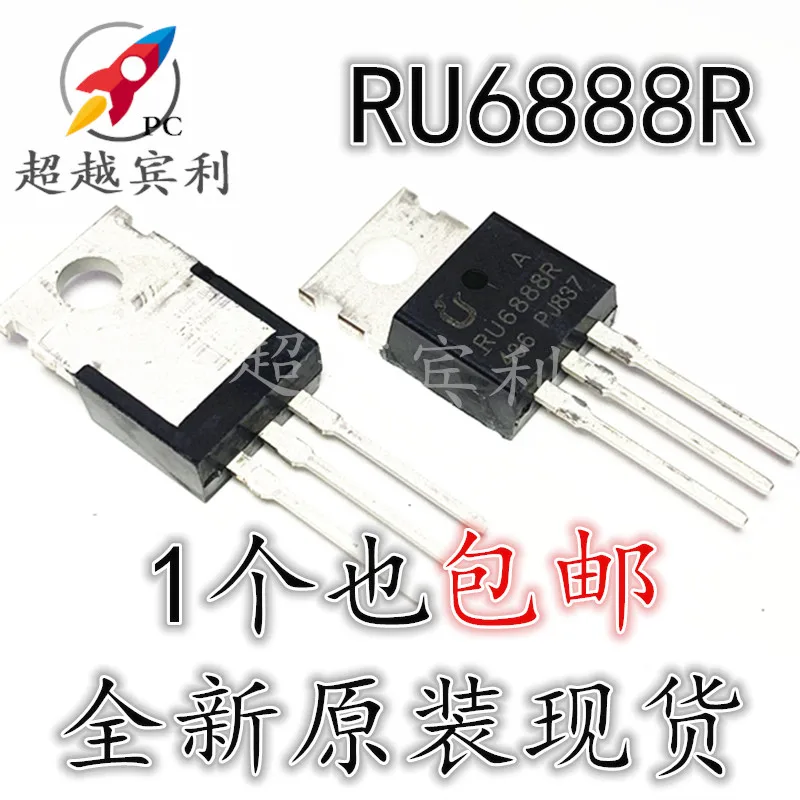 30pcs original new RU6888R TO-220 electric vehicle controller MOS field-effect transistor