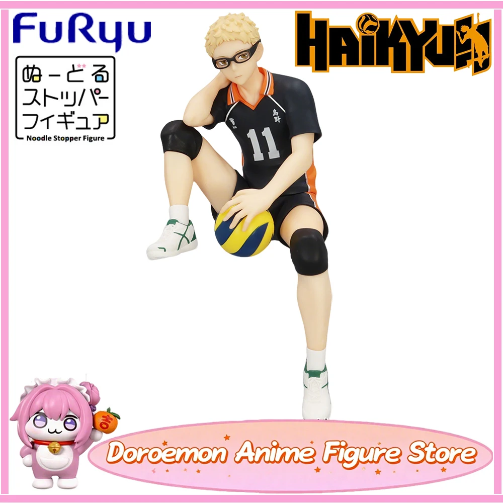 

Pre-Order Furyu Original Noodle Stopper Haikyuu!! Tsukishima Kei Collectible Anime Figues Good Gifts for Fans Model Toys