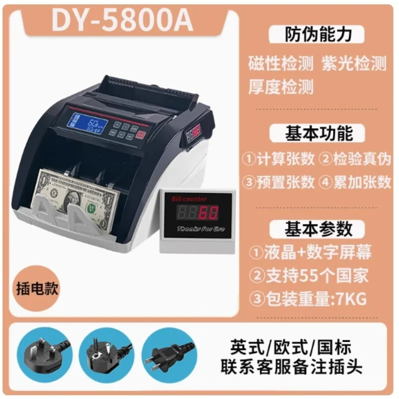 Hot SalesForeign Currency Counter Machine For Checking US Dollars, Malaysian Ringgit, Euro, African Dollars, Portable Charging M