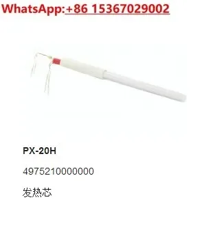 Soldering Iron Core…