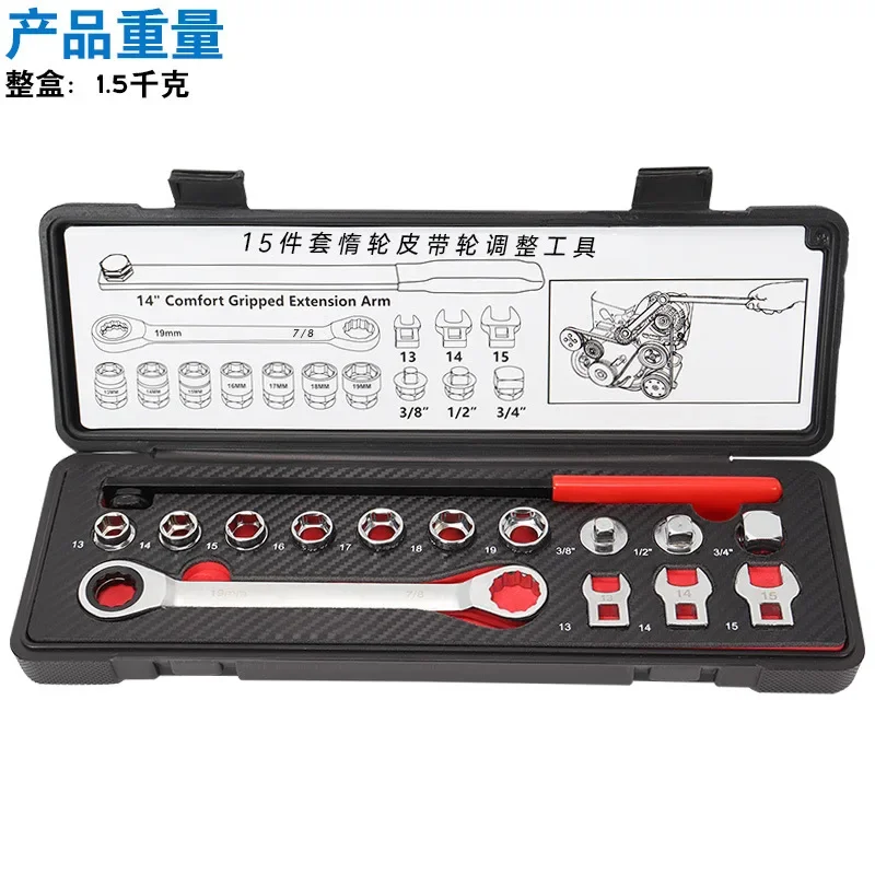 أعلى المهمل بكرة تعديل وجع تمديد قضيب قابل للتعديل إدخال الموتر أداة إصلاح السيارات الخاصة للتفكيك والتجميع