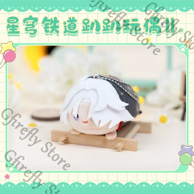 أنيمي هونكاي: ستار السكك الحديدية جينغ يوان جينغليو بليد الفضة الذئب رقيق التميمة Maumet تأثيري دمية الحلي مانغا البضائع