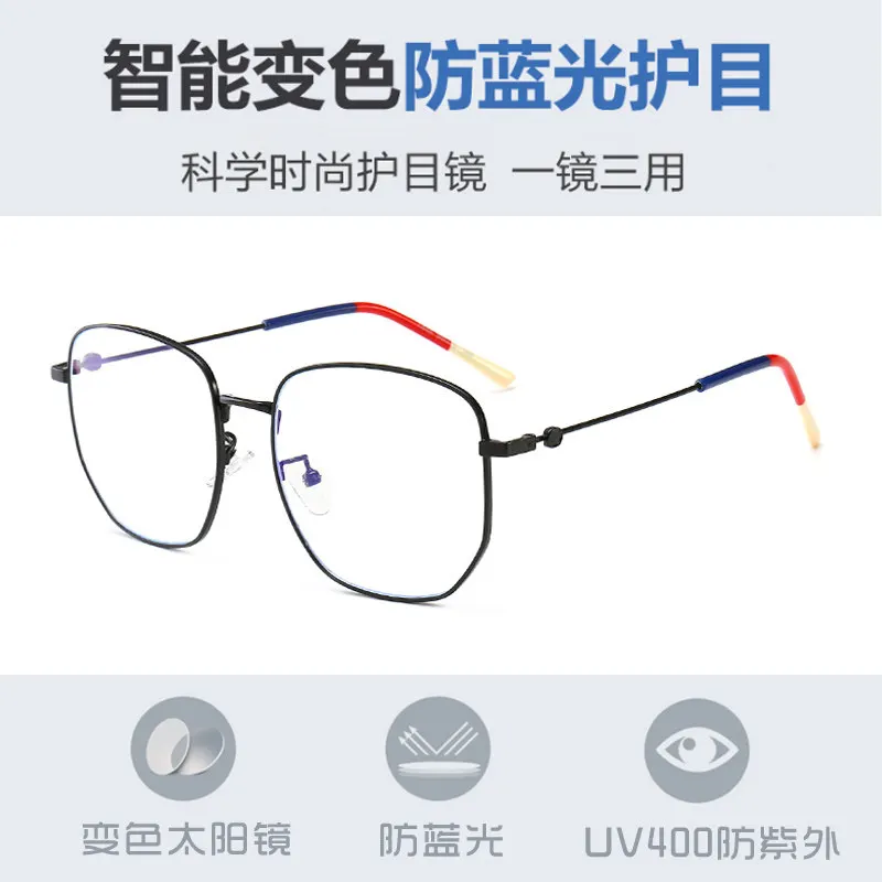 

Color-changing blue light blocking glasses - polygonal frame - unisex computer eyewear