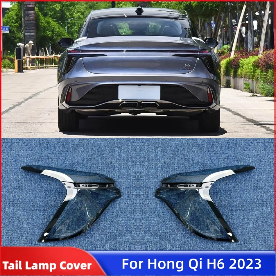 

Для Hong Qi H6 2023: Аксессуары для автомобилей, сменные корпуса задних фонарей, корпуса задних габаритных огней, корпуса задних стоп-сигналов.