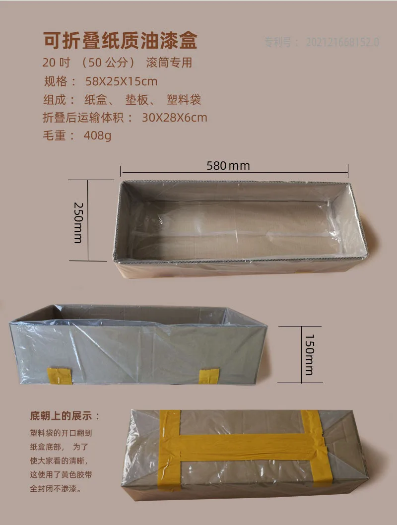 20 Inci 20 "50 Cm Roller Brush Paint Box Baki Paint Box Tray