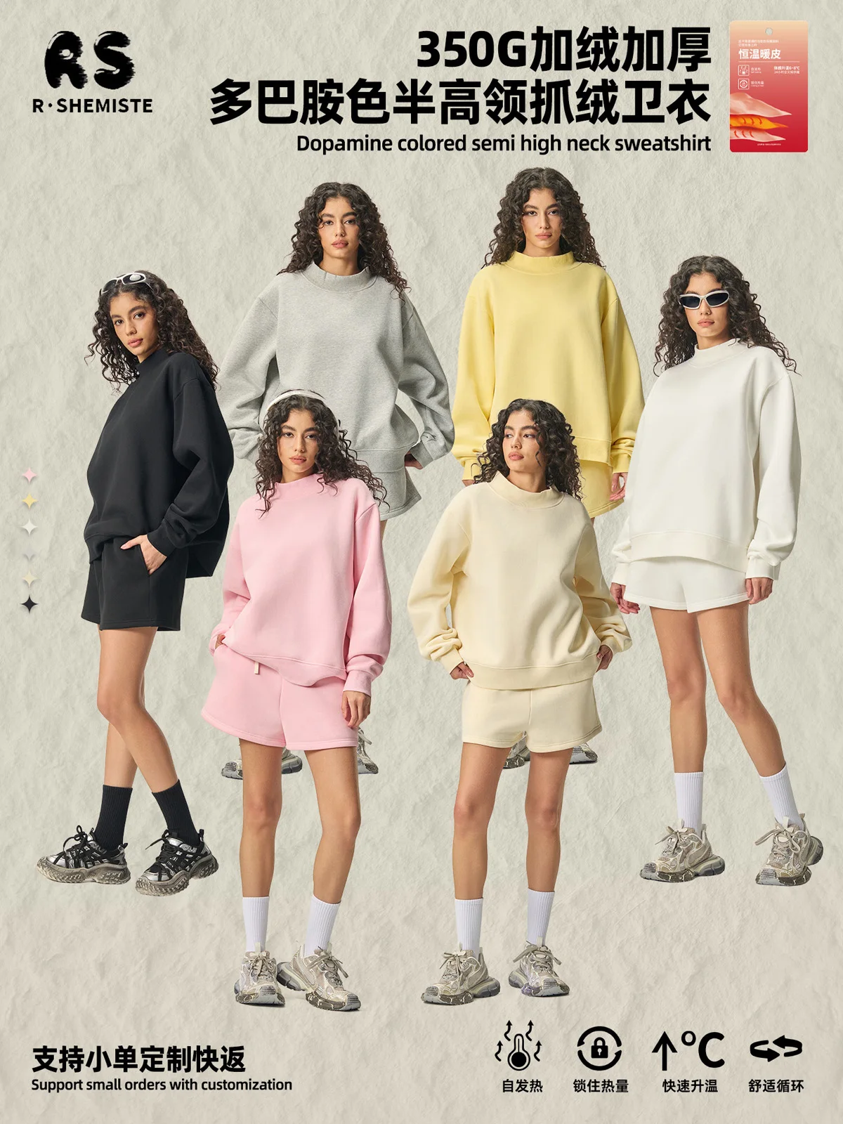 Dopamine Color Fleece Lined Sweatshirt Shorts Set Women Semi High Neck Warm Pullover Casual Clean Girl Aesthetic Y2K