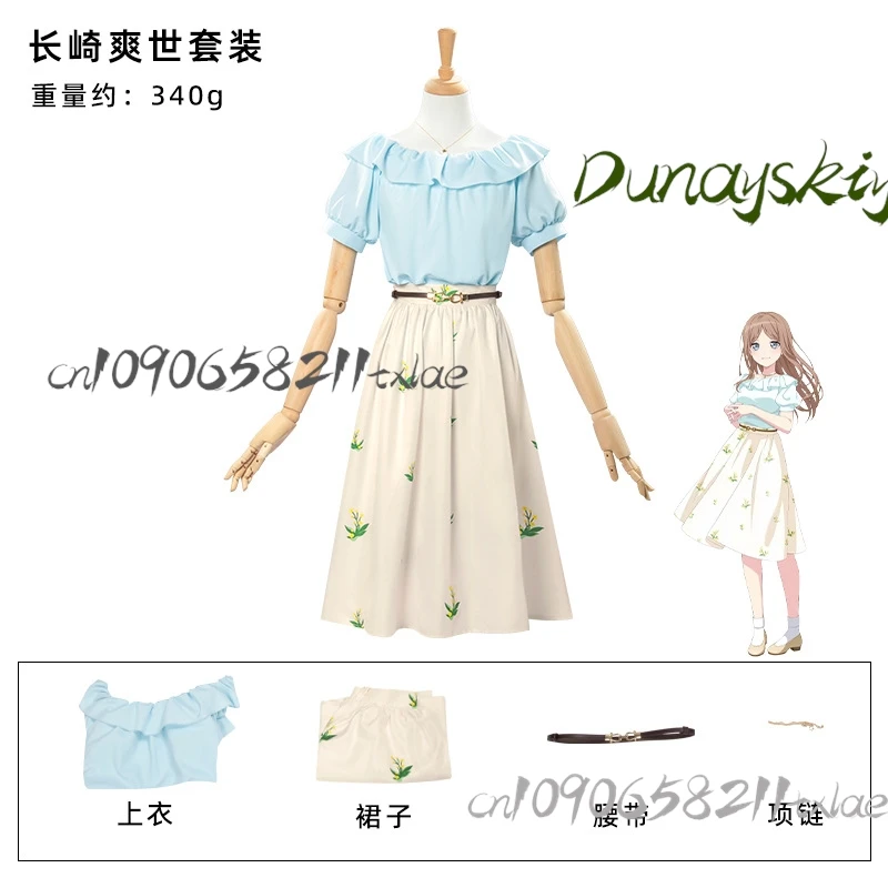 Sailor Cosplay Anime BanG Sogno! È il mioGO!!!!! Soyo Nagasaki Costume Cosplay Abito lungo estivo Abito uniforme per donna ragazza