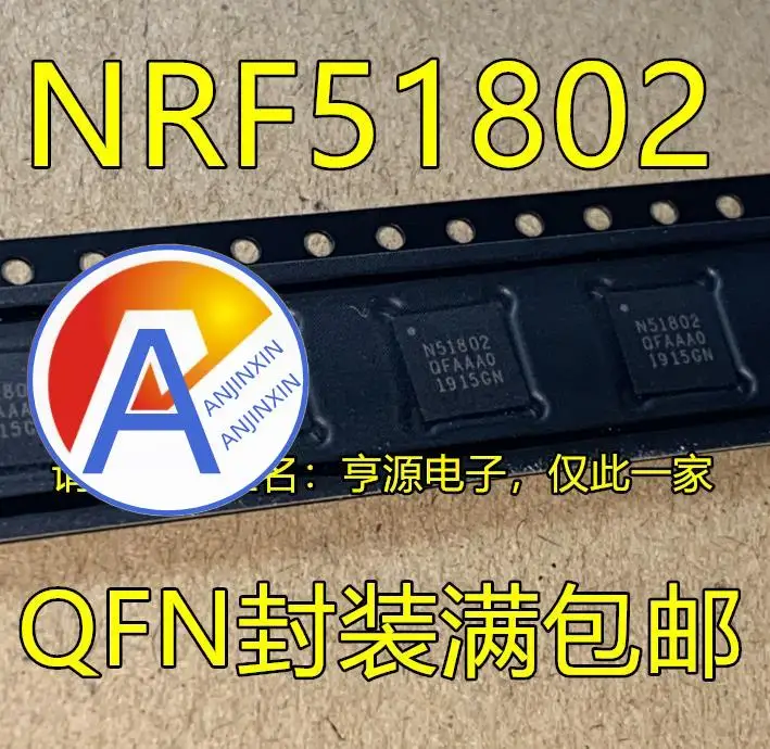 

10pcs 100% orginal new NRF51802-QFAA-R7 NRF51802 N51802 QFN IC